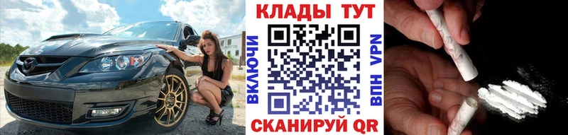 Купить наркотики цена Новошахтинск АМФЕТАМИН Меф Гашиш Марихуана Alpha-PVP