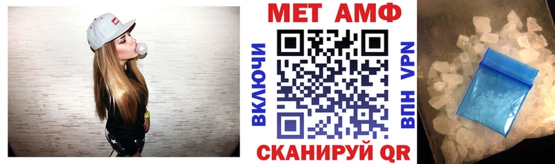 закладка  Новошахтинск  Амфетамин VHQ 