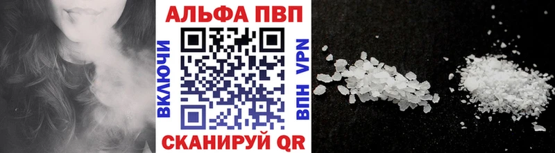 где найти наркотики  MEGA как зайти  Alfa_PVP VHQ  Новошахтинск 