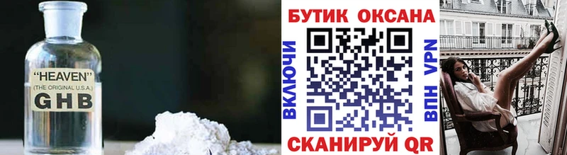 БУТИРАТ оксана  сколько стоит  Новошахтинск 