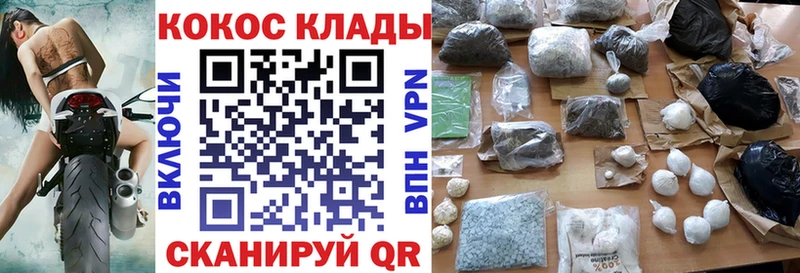 ссылка на мегу онион  Новошахтинск  Кокаин VHQ 
