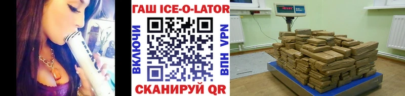 KRAKEN маркетплейс  Новошахтинск  ГАШИШ ice o lator 