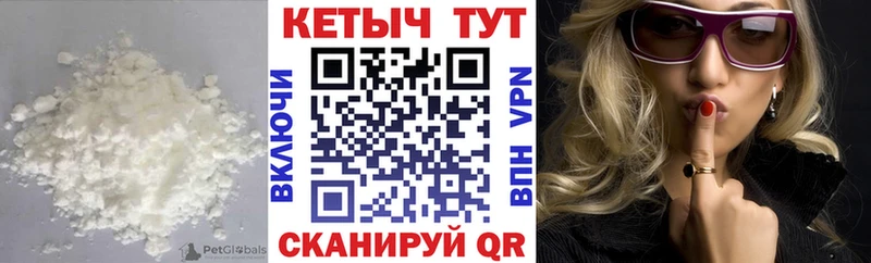 hydra зеркало  Новошахтинск  Кетамин VHQ 