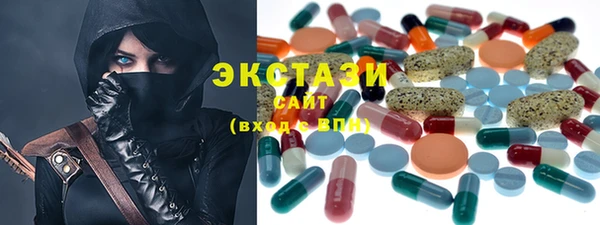 стафф Дмитровск