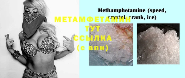 стафф Дмитровск