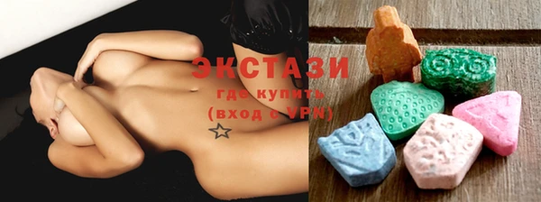 шишки Дмитров
