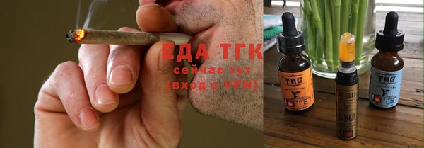 стафф Дмитровск