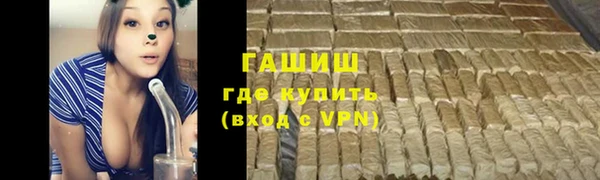 стафф Дмитровск
