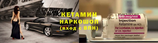 стафф Дмитровск