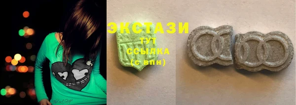 стафф Дмитровск