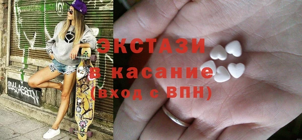 стафф Дмитровск