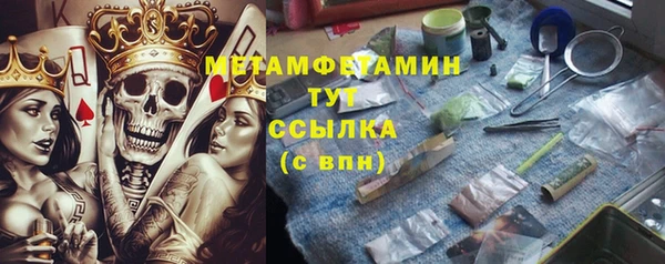 стафф Дмитровск