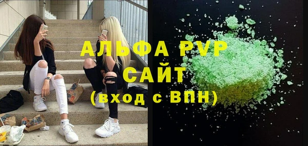 стафф Дмитровск