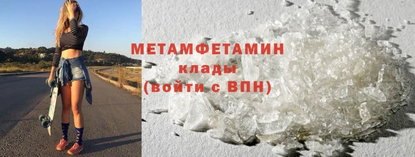 шишки Дмитров