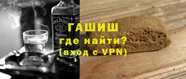 стафф Дмитровск