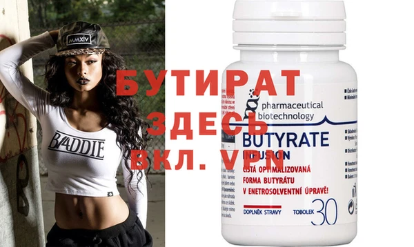 стафф Дмитровск