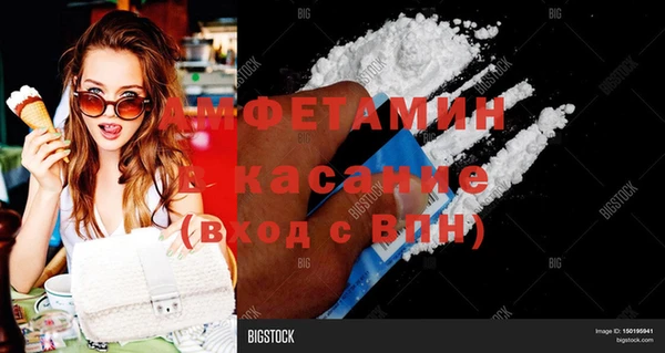 стафф Дмитровск