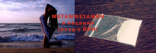 стафф Дмитровск