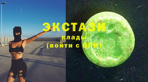 стафф Дмитровск