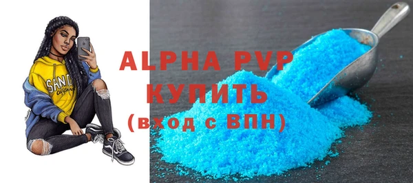 стафф Дмитровск