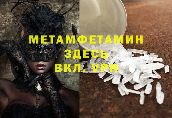соль курить ск Дмитриев