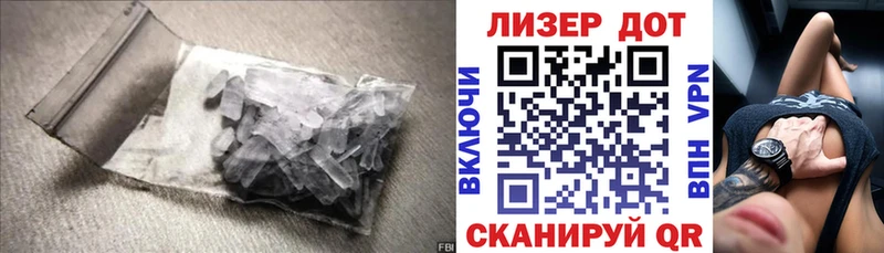 ОМГ ОМГ   Новошахтинск  LSD-25 экстази ecstasy  наркота 