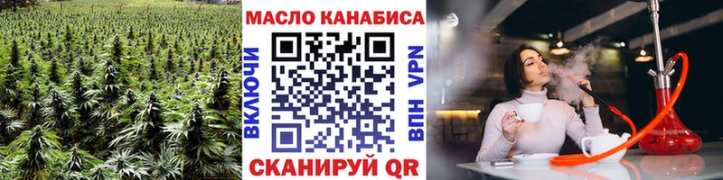 ссылка на мегу Новошахтинск ТГК вейп
