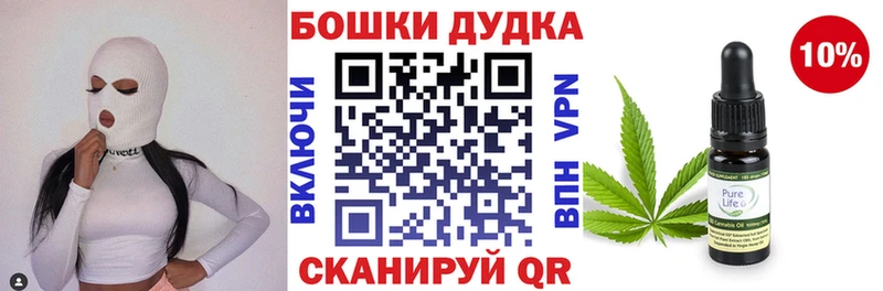 mega зеркало  Новошахтинск  Каннабис Amnesia  цены  